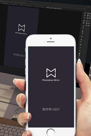 ps touch软件