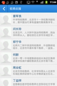 101相声小品视频软件