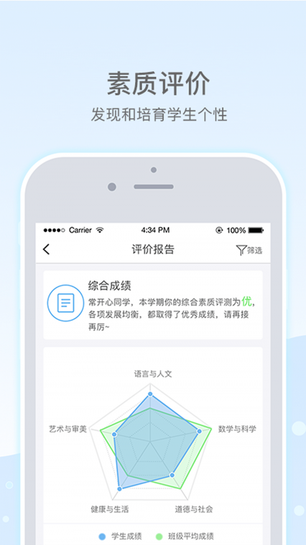 乐陪软件