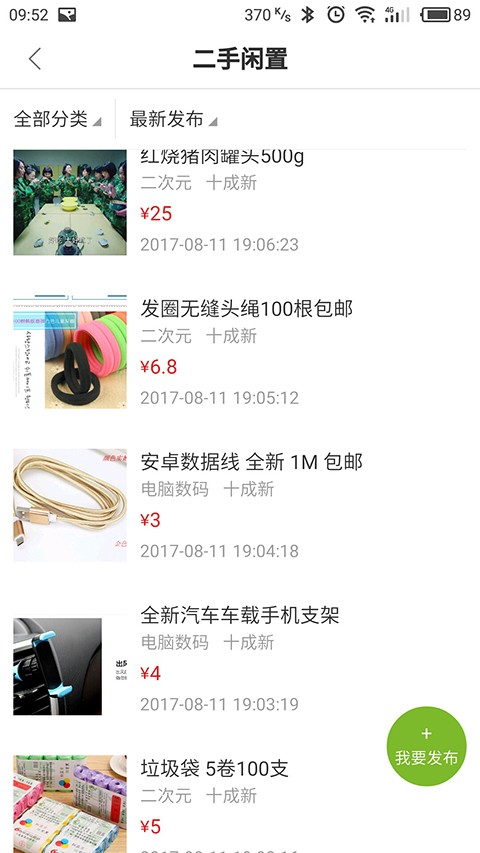 微宝软件