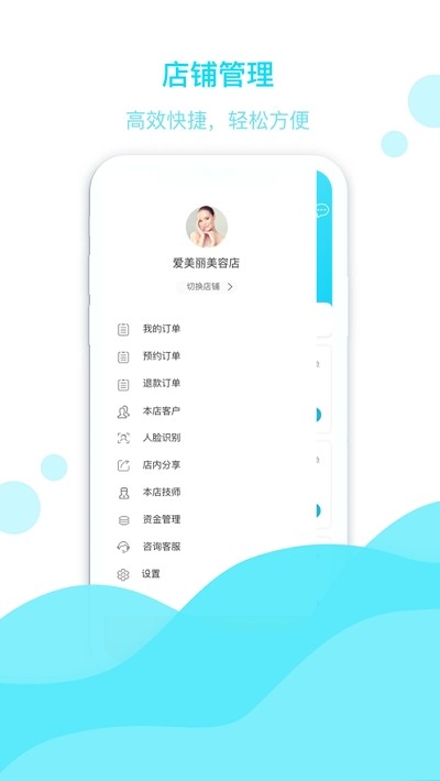 Aviary相片编辑器软件