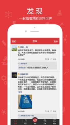 优众软件