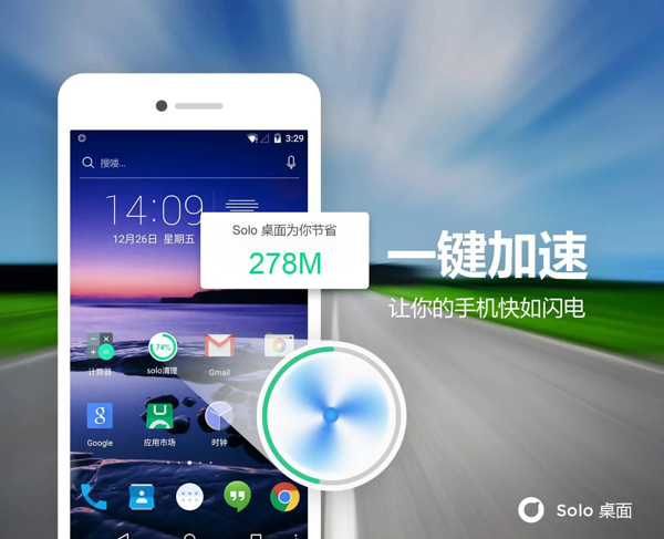 Solid Explorer文件管理器软件