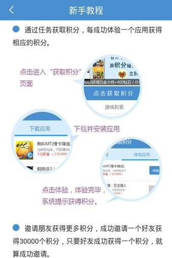 手游礼包盒子软件
