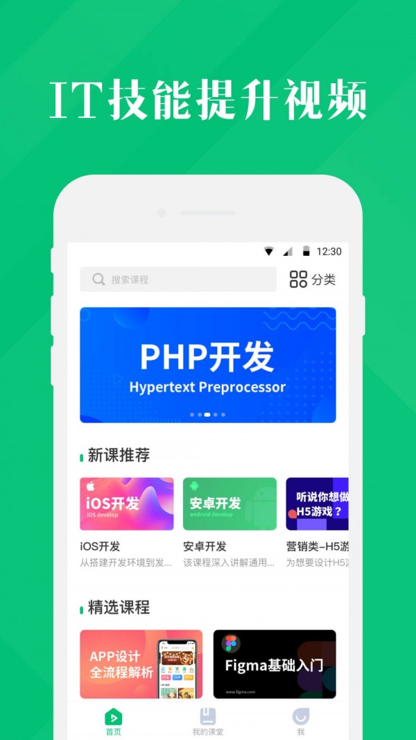 4399手游通软件