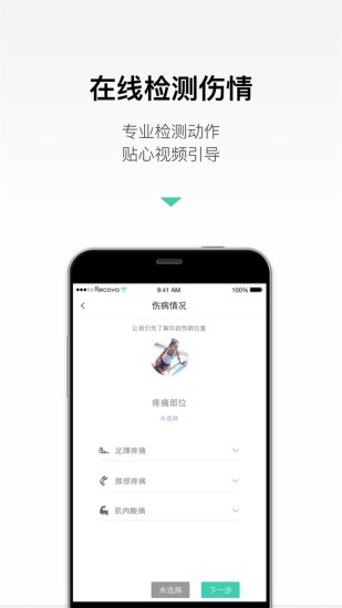recscreen录屏工具软件