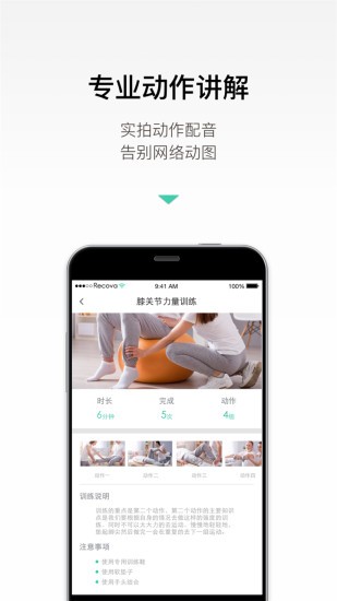 recscreen录屏工具软件