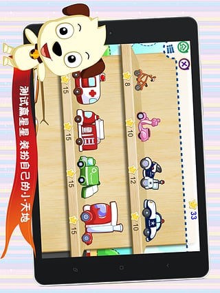 哈利学前班四五快读1软件