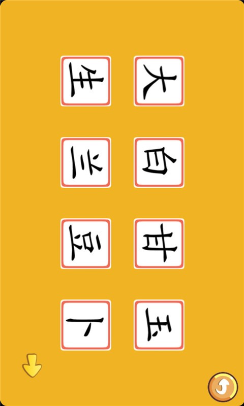 宝宝认家庭成员软件