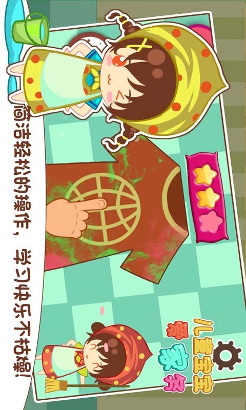 宝宝家相册软件