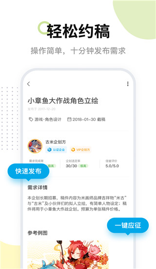 米画师软件