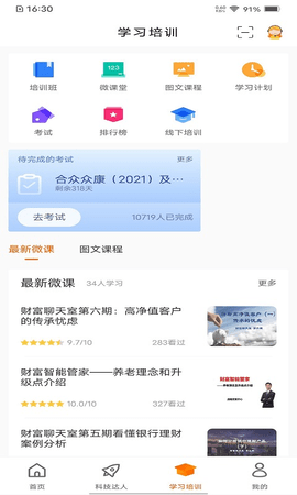 e合众软件