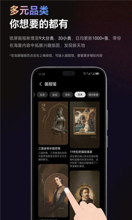 魔法画报软件