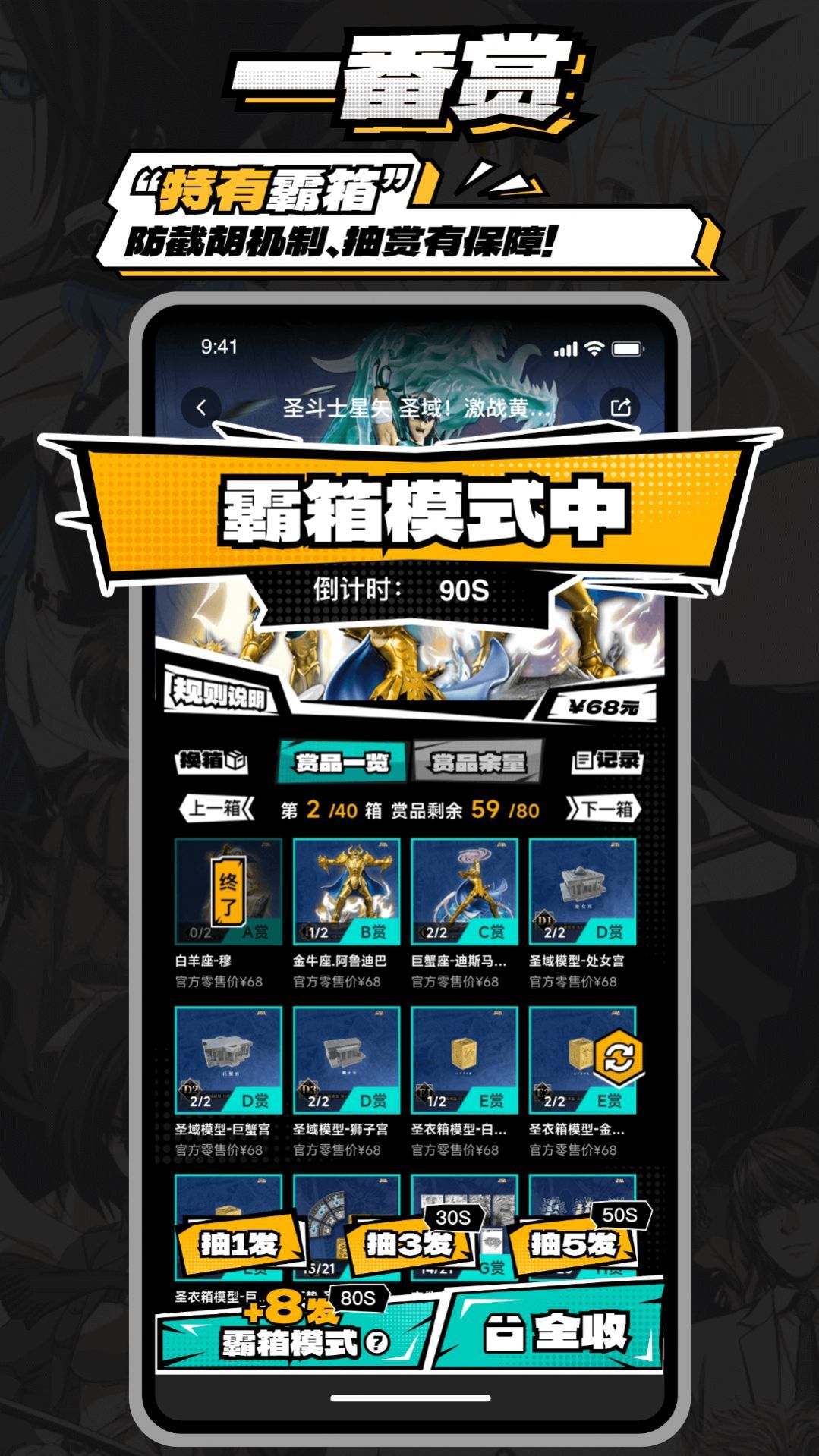 某一物软件