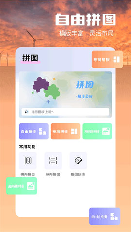 好好看相机软件