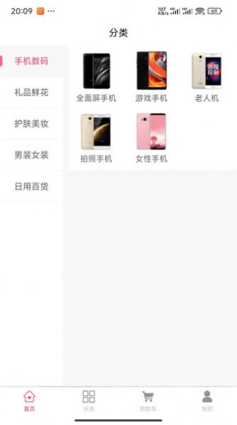 1点滴软件