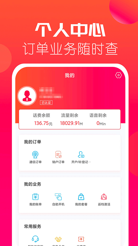 海航信息软件