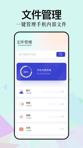 新手盒子软件
