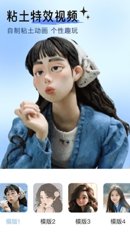 美颜p图修图软件
