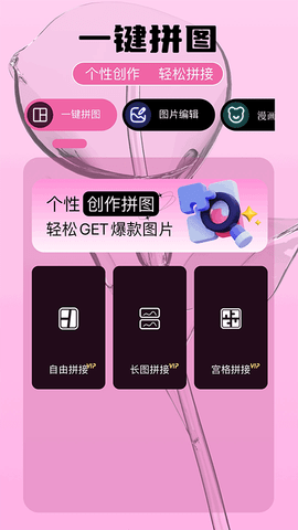 即录剪辑软件