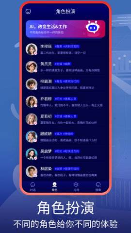 百分百ai软件