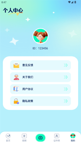 dreamina软件