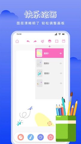竖式智填软件