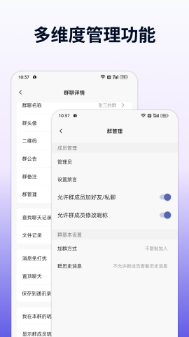 企讯达APP软件