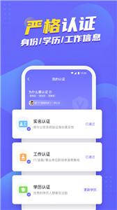 二狗软件