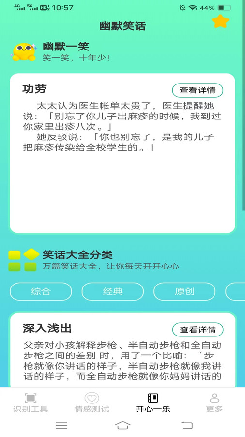 明视扫描仪软件