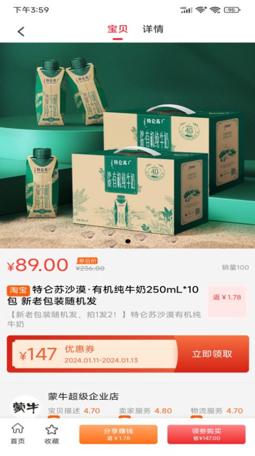 益途软件