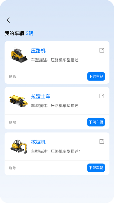 宏运远大软件