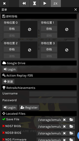 SkyEmu模拟器软件