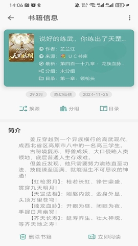 悦牍软件