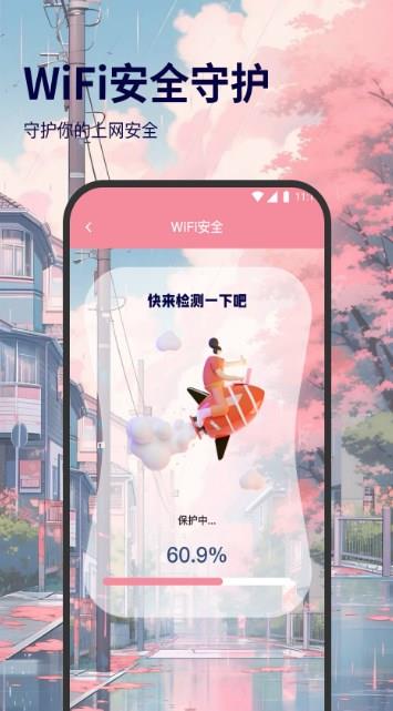 飓风网络专家软件