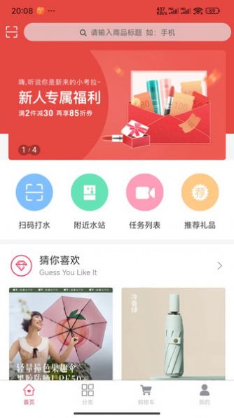 1点滴软件