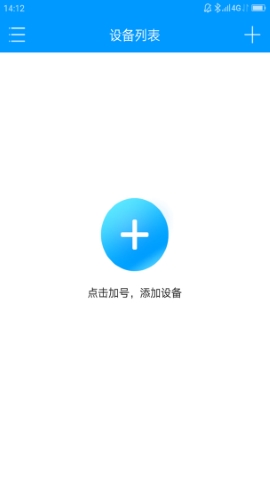 联想慧眼软件
