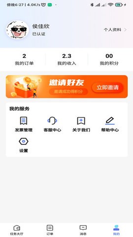 律小可软件