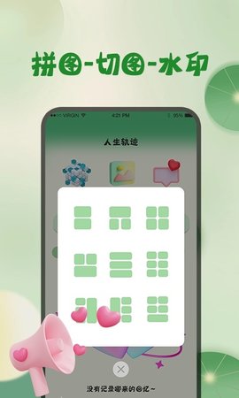 掌上实时天气预报软件