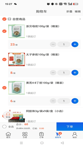 康康药市软件