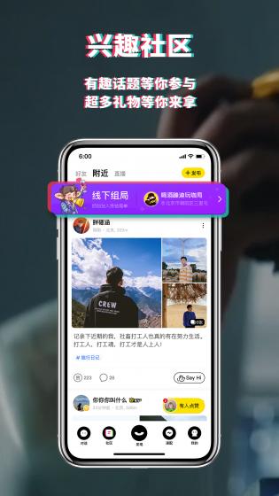 积目软件