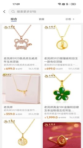 潜龙文旅软件