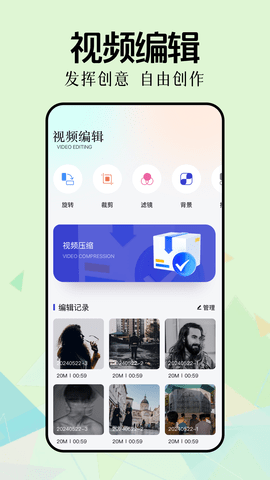 新手盒子软件
