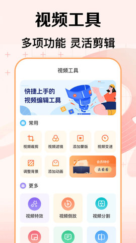 音频提取mp3格式转换器软件