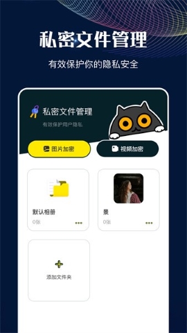 MTI管理器助手软件