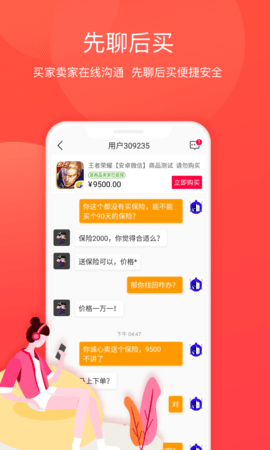 淘手游app软件