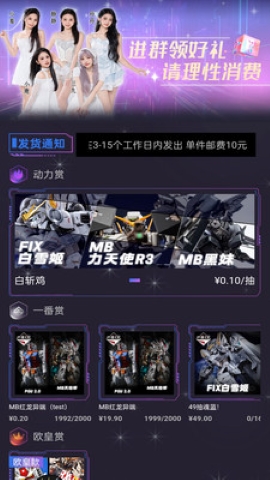 动客软件
