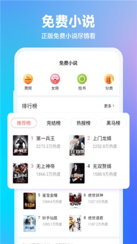 360浏览器手机版软件
