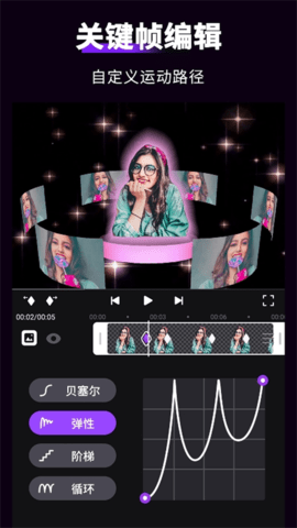 motionninja软件