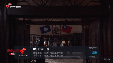 老头乐软件